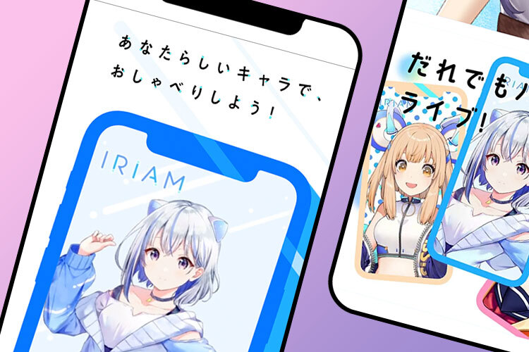 IRIAMのスクリーンショット