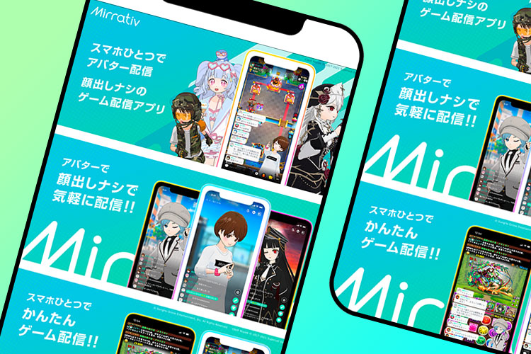 Mirrativのスクリーンショット