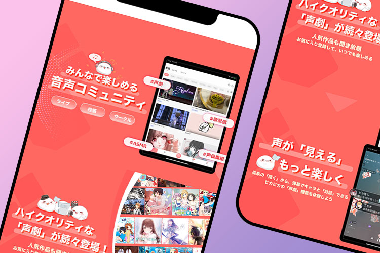 ピカピカのスクリーンショット